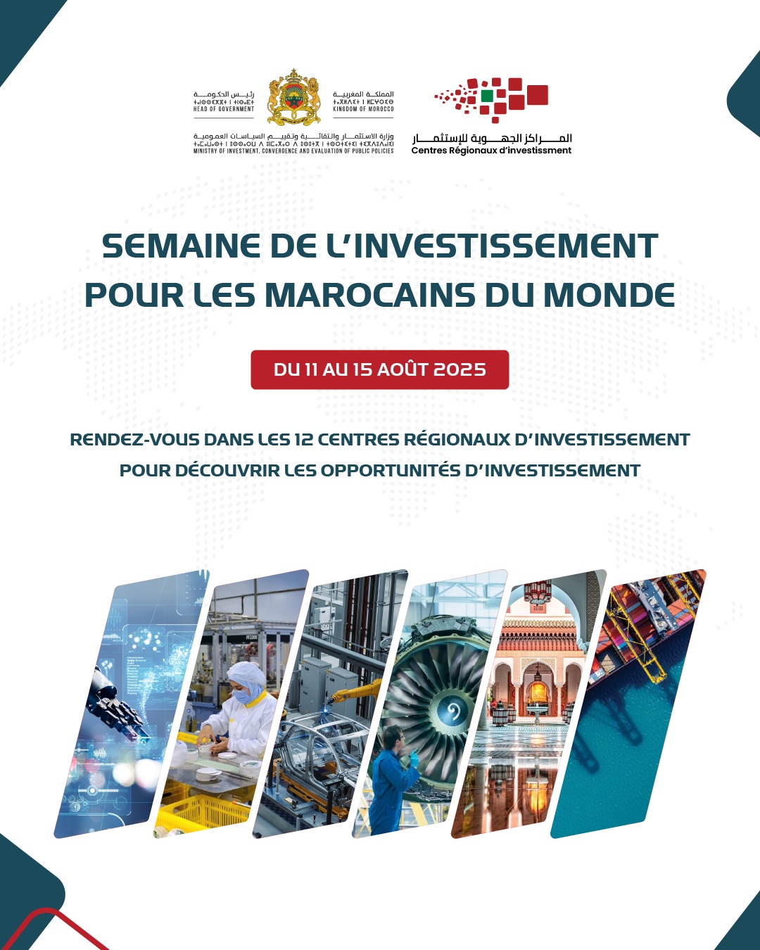 Semaine de l’investissement pour les Marocains du Monde | 11–15 août 2025